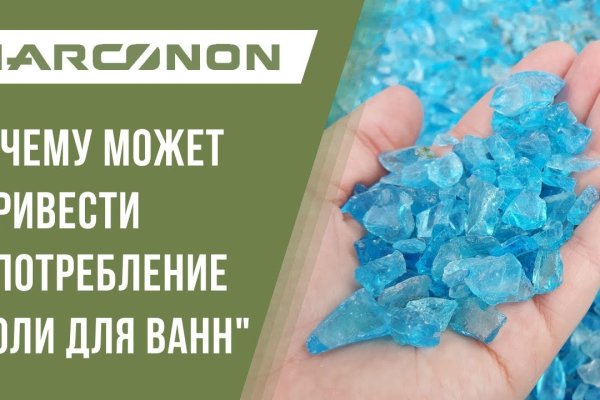 Магазин кракен дарк