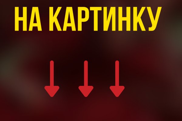 Кракен сайт дарк нет