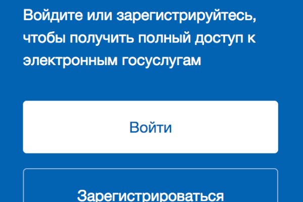 Кракен почему пользователь не найден