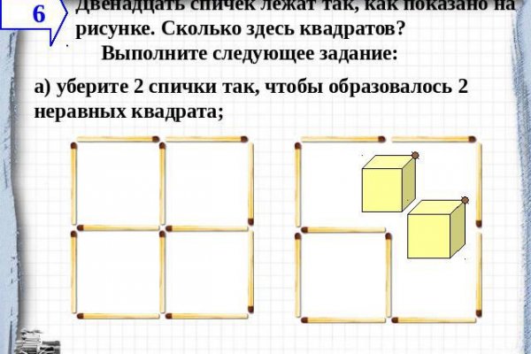 Ссылка на кракен тор