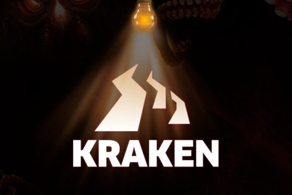 Kraken 2 vtor run