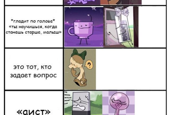 Зайти на кракен без тора