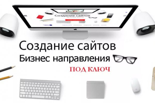 Сайт кракен официальный ссылка onion