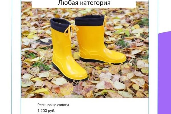 Кракен не работает сайт