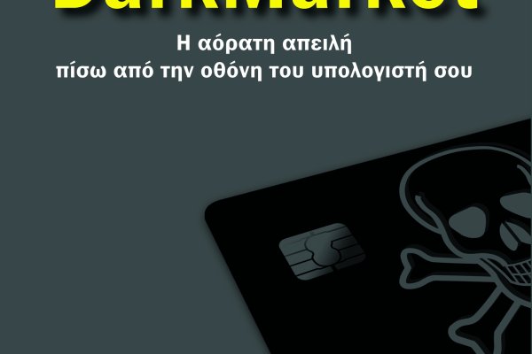 Где найти ссылку кракен
