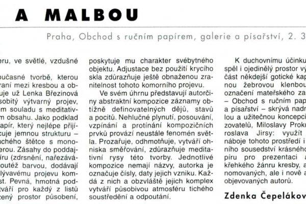 Что такое кракен маркет торкнет