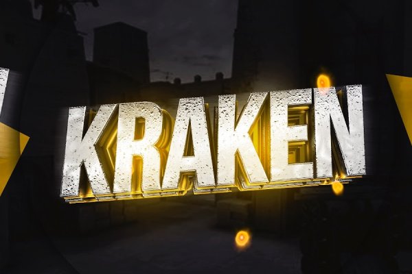 Kraken darknet зеркала кракен обход