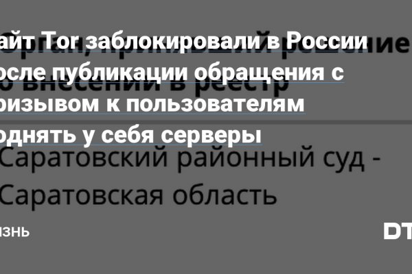 Что такое кракен сайт в россии