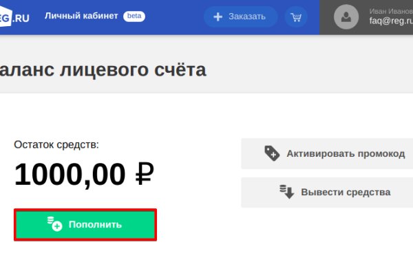 Как зайти в кракен