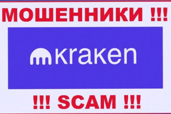 Kraken ссылка онион