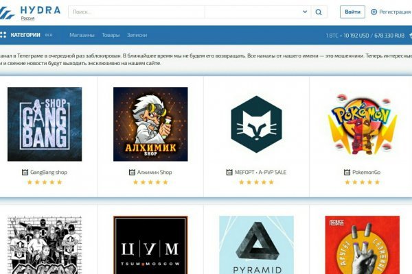 Dark net официальный сайт