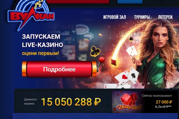 Kraken ссылка на сайт актуальная