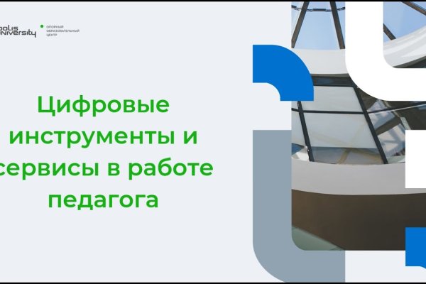 Кракен дарк оригинал ссылка