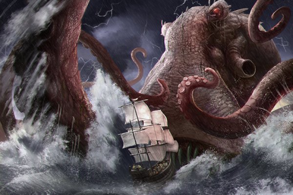 Kraken взломать