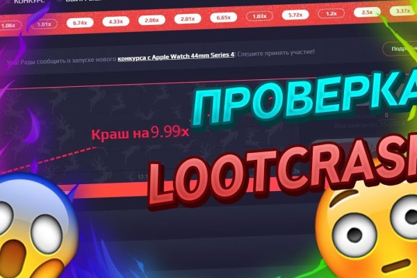 Кракен сайт в тор браузере
