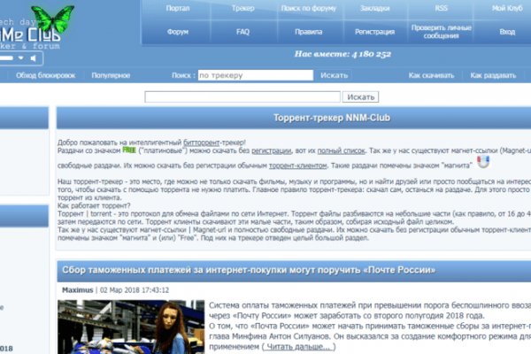 Кракен браузер ссылка
