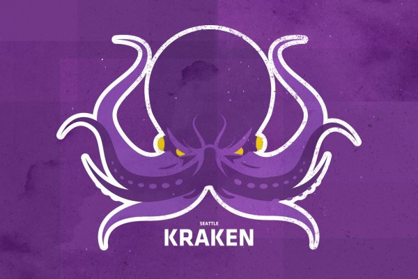 Kraken что это за магазин