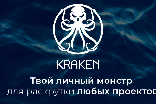 Kraken новые ссылки