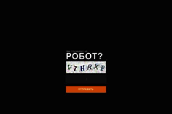 Как найти официальный сайт кракен
