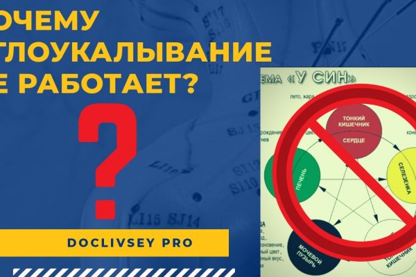 Solaris даркнет