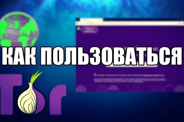 Кракен торговая площадка даркнет