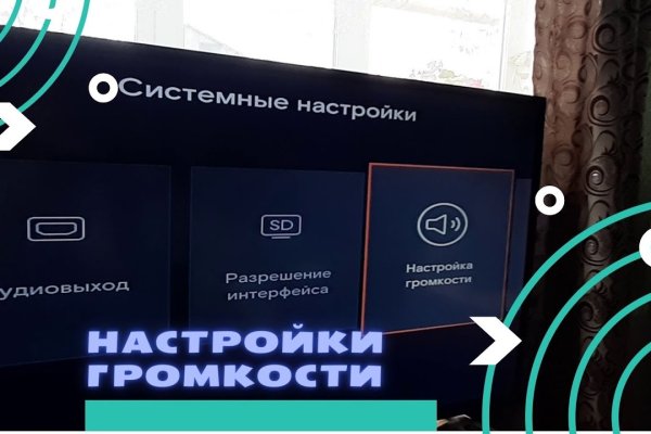 Что такое кракен плейс