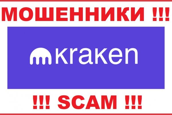 Кракен 2kr pro
