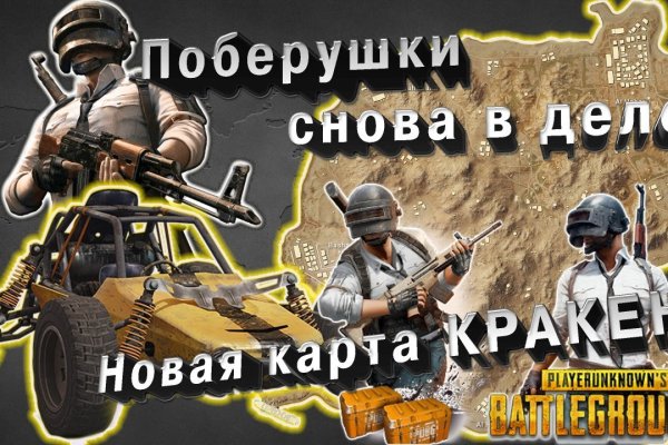 Кракен настоящий сайт