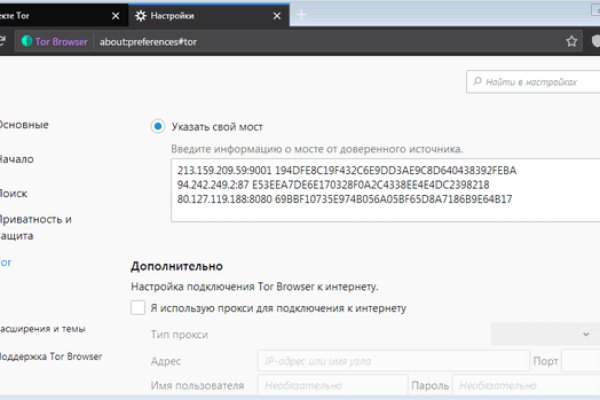 Кракен как проверить зеркало