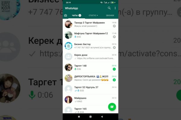 Ссылка на кракен