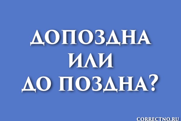 Как зайти на кракен в торе