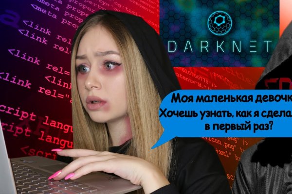 Kraken зеркала kr2web in