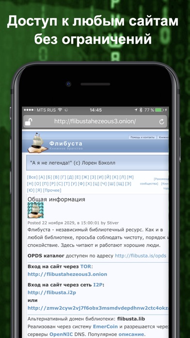 Кракен даркнет текст