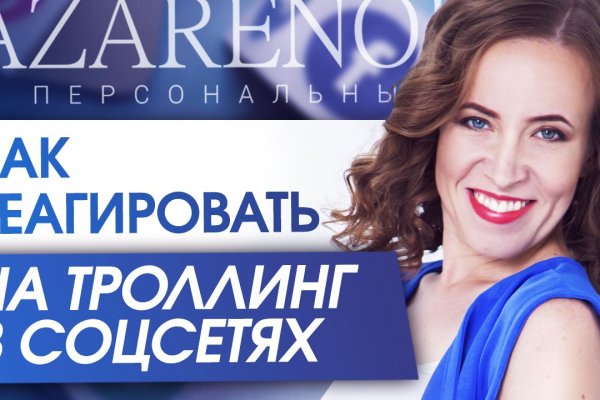 Кракен прямая ссылка