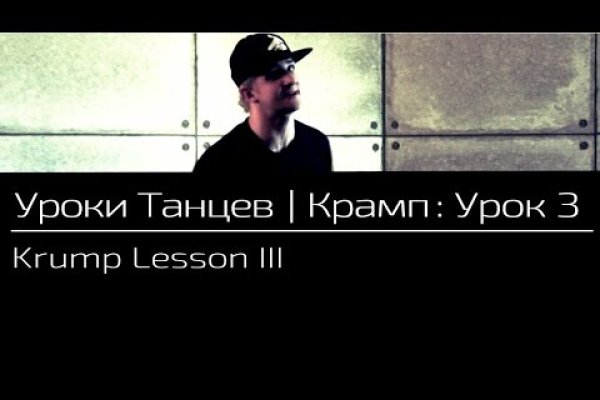 Кракен маркетплейс что